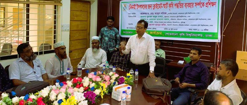 ক্লাইমেট-স্মার্ট কৃষি পদ্ধতির ব্যবহার সম্পর্কে প্রশিক্ষণ